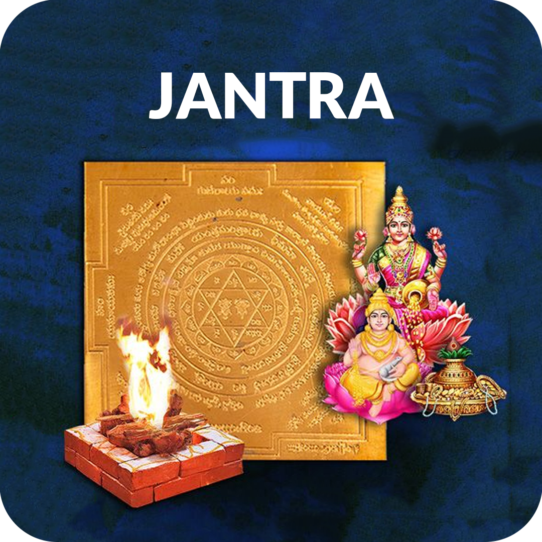 Yantra